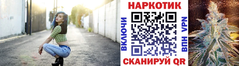 Купить наркотик Омутнинск МЕТАМФЕТАМИН Канабис МЕФ ГАШИШ
