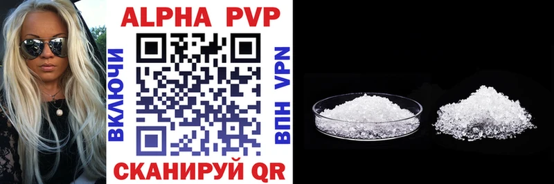 Alfa_PVP мука  omg как войти  Омутнинск 