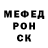 Кетамин VHQ Slavik Filimon