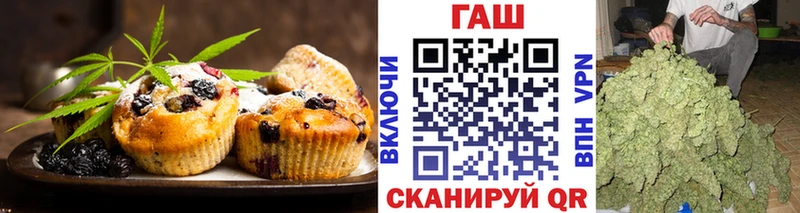 Еда ТГК конопля  Омутнинск 