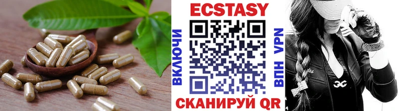 Экстази круглые  цены наркотик  Омутнинск 