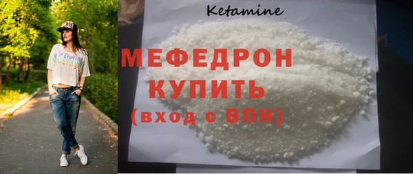 мет Баксан