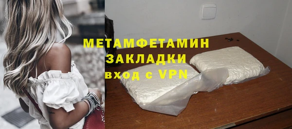 мет Баксан