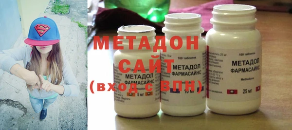 бошки Нефтекумск
