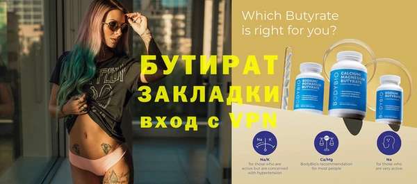 метамфетамин Нея