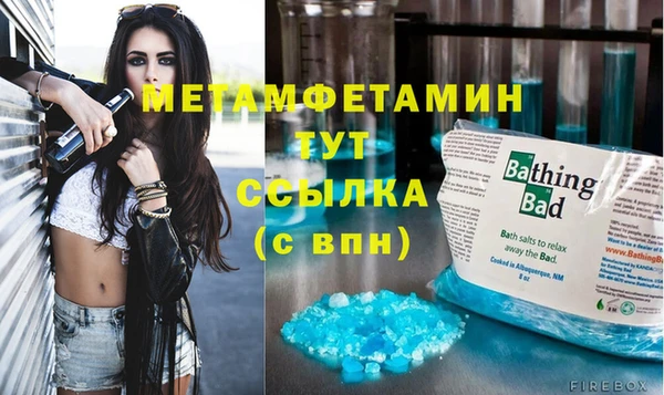 меф VHQ Балахна