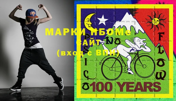 меф VHQ Балахна