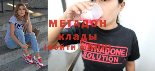 бошки Нефтекумск