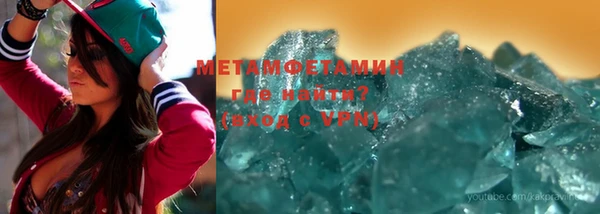 меф VHQ Балахна