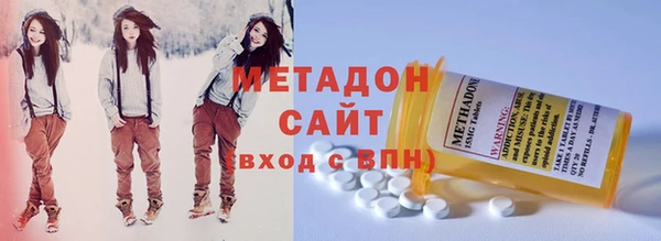 бошки Нефтекумск