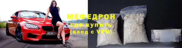 метамфетамин Нея