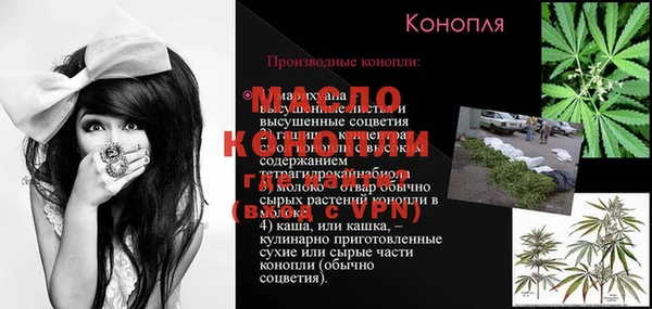 мет Баксан