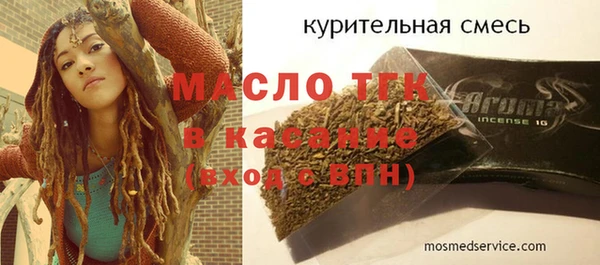 альфа пвп VHQ Нефтегорск