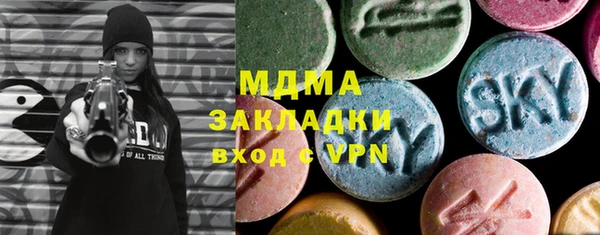 метамфетамин Нея