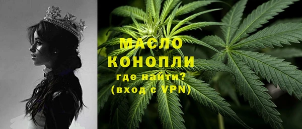 бошки Нефтекумск