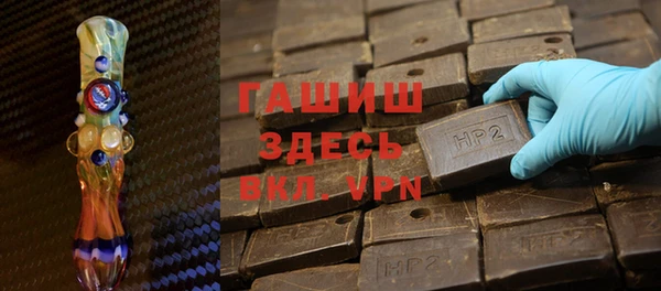 альфа пвп VHQ Нефтегорск