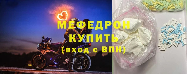 меф VHQ Балахна