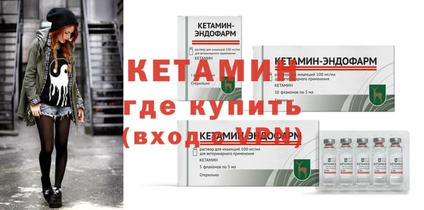 бошки Нефтекумск