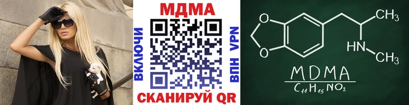 закладка  Омутнинск  МДМА VHQ 
