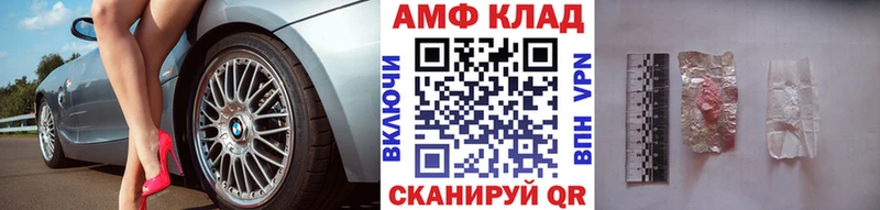 Первитин витя Омутнинск