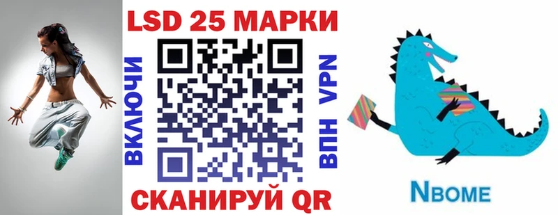 Наркотические марки 1,5мг  Омутнинск 
