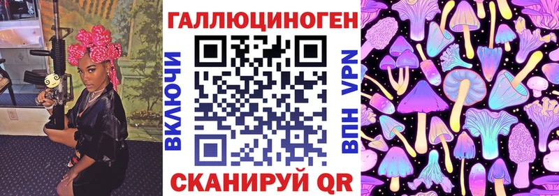 Псилоцибиновые грибы ЛСД  мориарти формула  Омутнинск 